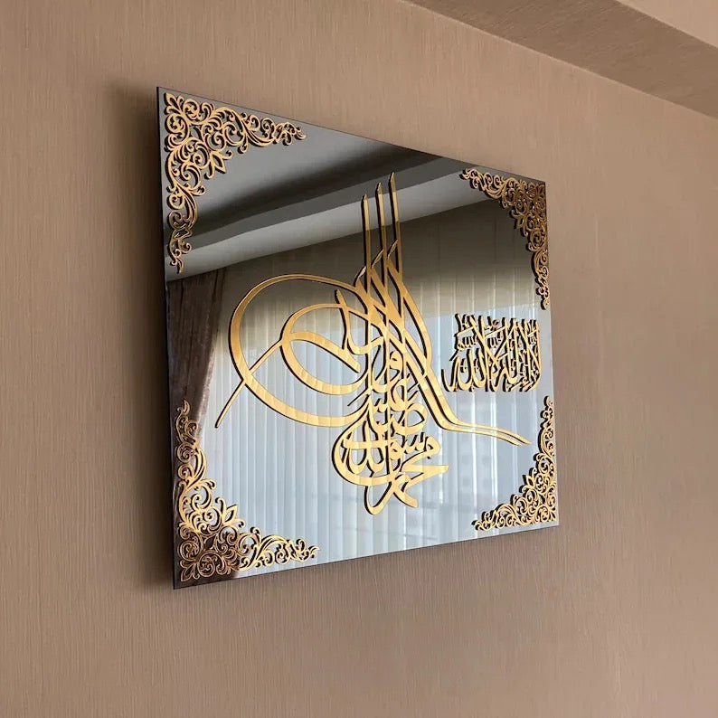 Arabic Ramadan Calligraphy Islamic Home Glass Wall Art
